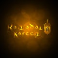 Ramadan Kareem - Islamic Holy Background