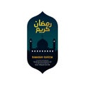 Ramadan kareem logo badge vector illustration. great mosque silhouette at night sky scene background design Royalty Free Stock Photo