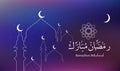 Ramadan Kareem beautiful greeting card background with Arabic calligraphy which means Ramadan mubarak Royalty Free Stock Photo