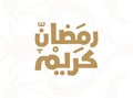 Ramadan Kareem Mubarak Islamic greeting card in Arabic calligraphy vector. Ramadan Kareem vector typography Ramadan holiday vector