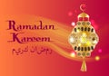 Ramadan Kareem Muslim Lantern Symbol of Holy Month