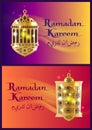 Ramadan Kareem Muslim Lanterns Symbols Holy Month