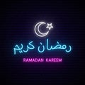 Ramadan Kareem Neon Calligraphy with white crescent and star.