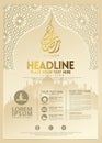 Ramadan Kareem poster, brochure template and other users, islamic banner background