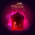 Ramadan Kareem text with Islamic boy offering Namaz on pink back