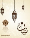 Ramadan Kareem translation Generous Ramadhan in Arabic calligraphy style. Ramadhan or Ramazan is a holy fasting month for Muslim Royalty Free Stock Photo