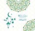 Ramadan Kareem translation Generous Ramadhan The month of Ramadhan in which was revealed the Quran,in Arabic calligraphy style.