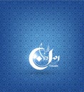 Ramadan Kareem translation Generous Ramadhan