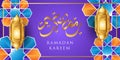 Ramadan Kareem Vector Background Illustration. Ramadan Background with Trendy Realistic Vector design template. Arabic text Royalty Free Stock Photo