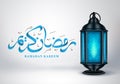 Ramadan kareem vector greeting card. Fanous or lantern with ramadan kareem arabic text calligraphy