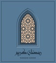 Ramadan Kareem vector greeting card with night arabic window, arch. Paper cut blue card. Ramadan Kareem calligraphy.