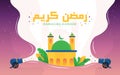 Ramadan Kareem web banner or header with mosque and canon ball.