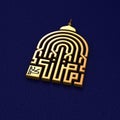 Ramadan Karim | Kufic Royalty Free Stock Photo