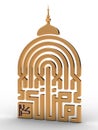 Ramadan Karim | Kufic Royalty Free Stock Photo