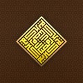 Ramadan Karim | Kufic Royalty Free Stock Photo