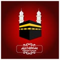 Ramadan kreem design with khana kaba shreef vector template