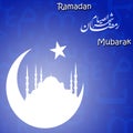Ramadan Month Celebration
