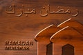 Ramadan mubarak arabic alphabet calligraphy on a seamless wood planks with carved replica of the mosque and massage to welcome the