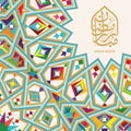 Ramadan Mubarak beautiful greeting card.