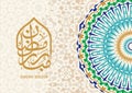 Ramadan Mubarak beautiful greeting card.