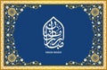 Ramadan Mubarak beautiful greeting card. Royalty Free Stock Photo