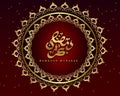 Ramadan mubarak greeting ornament pattern background