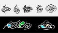 Ramadan Mubarak Calligraphy Set - Ramzan Mubarak Designs