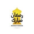 Ramadan mubarak logo badge illustration. arabic calligraphy text with traditional lantern background design