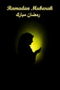 Ramadan Mubarak message with the beautiful photo of shiluete of Woman making dua