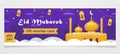 Ramadan mubarak sale web banner, Gift card voucher eid mubarok
