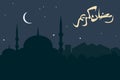 Ramadan Night Scene with Mosque and City Silhouette Vector Illustration Royalty Free Stock Photo