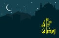 Ramadan Night City and Mosque Silhouette Vector Illustration Royalty Free Stock Photo