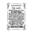 Ramadan Quote good for t shirt. The prophet said when one of you is fasting he should abstain