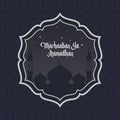 ramadan template background stok image