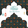 Ramadhan Kareem Simple design Greeting Card