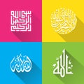 Ramadhan Kreem arabic font calligraphy style Royalty Free Stock Photo