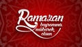 Ramazan bayraminiz mubarek olsun. Translation from turkish: Happy Ramadan Royalty Free Stock Photo