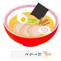 Ramen noodle Japanese and Chinese food illustration