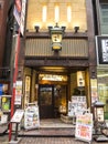 Ramen restaurant in Tokyo