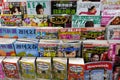 Japanese Magazines on Newsstand