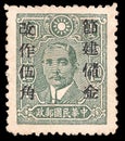 A rare Chinese postage stamp that depicts a famous Chinese public and political figure Dr. Sun Yat-sen