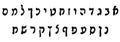 Rashi alphabet