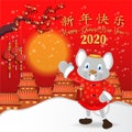 Chinese new year. Year of the rat. Background for greetings card, flyers, invitation. Chinese Translation: Happy Chinese New Year