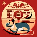 Rat on the background of the Chinese hieroglyphs. Vector illustration AI generated