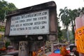 The Ratanaghara at the north-west of the Mahabodhi Temple is where the Buddha meditated on the Law of Dependent Origination