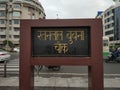 Ratanlal Bubna Chowk - It is located in Mumbai church gate, India and it is beach area. August 2019; From here you can view the be