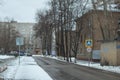 Razin Street in New Podlipki district of Korolyov City. Royalty Free Stock Photo