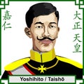 123rd Emperor Yoshihito Taisho of Japan