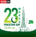 23rd March 1940 Pakistan Day Royalty Free Stock Photo