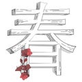 Spring Japanese kanji vector art Royalty Free Stock Photo